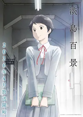 科幻冒险漫画星轨纪元封面