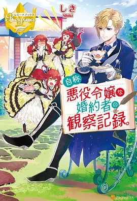 武侠漫画墨色江湖封面