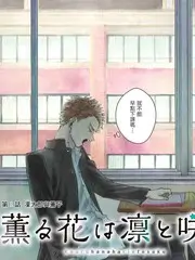 科幻漫画机甲纪元封面
