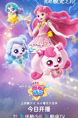 都市喜剧漫画我的室友是社长封面