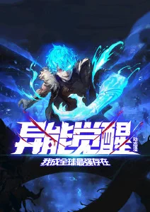 治愈奇幻漫画长夜书店封面